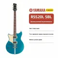 Электрогитара Yamaha RSS20L Revstar Series RSS 20/20L/02T (Сделано в Индонезии).