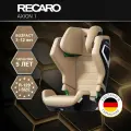 Автокресло RECARO AXION 1 Elegant Beige, группа 2-3 (15-36 кг), 100-150 см