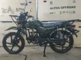 Мопед OFFROAD (125 см3; ) ; Цвет: хаки(камуфляж);