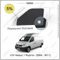 Шторки на автомобиль солнцезащитные LDV Maxus 1 Фургон 2дв. (2004 - 2011) на передние двери 5%, сетки от солнца в машину ЛДВ максус, Каркасные автошторки Premium