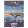 VISTA-ARTISTA WCCH-A4 Альбом для акварели 25% хлопок 300 г/м2 A4 21 х 29.7 см склейка с одной стороны 12 л. мелкозернистая