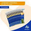 Мнямс Лакомство дентал для собак Зубные спонжи с эвкалиптом 25 грамм (10 штук)