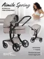Детская коляска-трансформер Aimile Original Spring, для новорожденных, экокожа, цвет латте