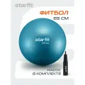 Фитбол STARFIT GB-109 65 см, 1000 гр, антивзрыв, с ручным насосом, синий