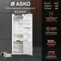 Встраиваемый холодильник без морозильной камеры Asko R31842I