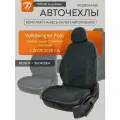 Авточехлы для Volkswagen Polo седан (сплошная спинка) с 2009-2020г.
