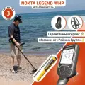 Металлоискатель Nokta Makro, Legend WHP, +AccuPoint, Multi-IQ, водонепроницаемый