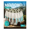 Молоко кедровое, напиток на основе кедрового ореха Лайт