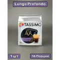 Кофе в капсулах Tassimo L'OR Lungo Profondo, 16 порций