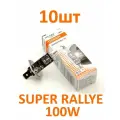 Галогенная лампа Osram H1 SUPER RALLYE 12V 100W, 62200 10шт