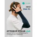 V2 сisA gaming arm sleeves (профессиональный игровой рукав для коврика)