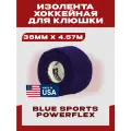 Лента для хоккейной клюшки Blue Sports Powerflex, ширина 38 мм x 4,57 м, фиолетовый