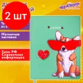 Комплект 2 шт, Дневник 1-4 класс 48 л, кожзам (твердая), застежка, юнландия, Корги в Очках, 106210