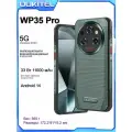 Смартфон OUKITEL 5G WP35 Pro 12 ГБ/512 ГБ Android 14 , Зеленый