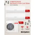 Мультисплит-система Shivaki 18 DC Prestige, мощность 9 и 9 BTU, А класс, инверторный кондиционер на 50 м², на 2 комнаты