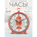 Часы настольные Рубин, 26х32 см бесшумные на батарейках Щелкунчик