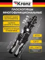 Плоскогубцы Kranz, многофункциональные, 15 инструментов в 1, антикоррозийное покрытие