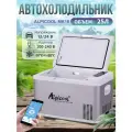 Автохолодильник компрессорный MK25, 12/24/220 В — мощный холодильник для автомобиля, кемпинга и дальних поездок
