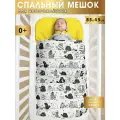 Спальный мешок для новорожденного, котики, 85 х 45 см, Body Pillow