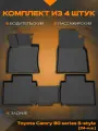 Коврики в салон полиуретановые для Toyota Camry 80 (24-Н. В) series S-style (Борт 4см)