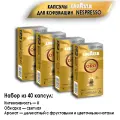 Кофе в капсулах Lavazza Qualità Oro, 100% арабика, 4 упаковки по 10 капсул
