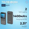 Телефон Maxvi B231 серый