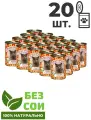 консервы для кошек Индейка с печенью 410г 20шт