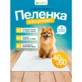 Многоразовая пеленка для животных Ecomfort 40х60 см