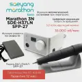 Marathon 3N SDE-H37LN педаль вкл/выкл SFP-27 Корея 35000 об/мин 3.2