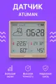 Датчик ATuMan Duka TH3 Gold, температурно-влажностный, сенсор, Gold, с дисплеем и Bluetooth