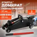 Домкрат гидравлический подкатной 2 т STARTUL Auto (ST8014-04)