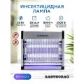 Лампа инсектицидная GASTRORAG на 30м2 EGO-ZIC212