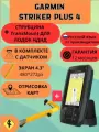 Эхолот Garmin Striker PLUS 4 c датчиком + Струбцина для эхолота TransMount ТТК-550