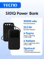 Портативный аккумулятор TECNO Pocket S101Q, 10000 mAh, черный, 22.5 Вт