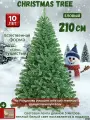 Елка искусственная новогодняя Таежная 210 см
