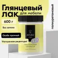 Лак для мебели и дерева глянцевый Aturi Design Mia 0,6 кг — быстросохнущий, бесцветный, прозрачный, без запаха, декора