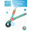 Поводок для собак короткий, M, Попкорн Max & Molly