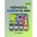 Чернила Cactus GI-490 набор 4x100мл для Canon Pixma G1400, G2400, G3400