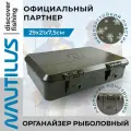 Органайзер рыболовный Nautilus Carpfishing Box CS-M1 29*21*7,5