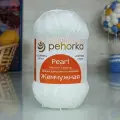 Пряжа Жемчужная (Пехорка), Белый - 01, 50% хлопок, 50% вискоза, 5 мотков, 100 г, 425 м.