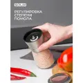Механическая мельница для специй Solix, 2 штуки, объем 150 мл / Набор мельниц для специй