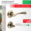 Комплект для межкомнатной двери Rucetti ручки RAP 1 AB + фиксатор + магнитный замок / античная бронза