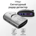 Сигнатурный радар-детектор с GPS информатором INTEGO TITANIUM 2
