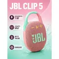 Портативная Bluetooth колонка JBL CLIP 5, 7 Вт, IP67, до 15 часов, Auracast, встроенный карабин