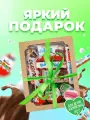 Подарочный набор Kinder, ассорти, 310г