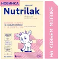 Смесь Nutrilak Premium 3 на козьем молоке, с 12 месяцев, 600 г