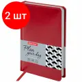 Комплект 2 шт, Ежедневник недатированный А5 138х213 мм BRAUBERG Rainbow под кожу, 136 л, красный, 111667