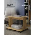 Стол журнальный на колесиках, 80х60х55 см, Дуб крафт золотой, Дуэт, NK shop
