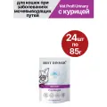 Влажный корм для кошек Best Dinner (Бест Диннер) Vet Profi Urinary, при заболеваниях нижних мочевыводящих путей, с курицей, 24шт по 85гр