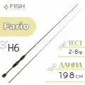 Спиннинг Fish Season Fario ручка H6 1.98м, 2-8 гр Slow, ультралайт, штекерный, джиговый, лайт универсальный, бросковой / Спининг рыболовный Фиш Сизон для джига, твичинга / Удилище для рыбалки